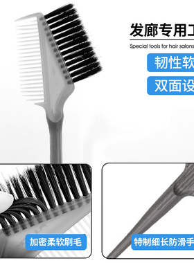【发廊品质】全套染发工具焗油梳