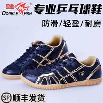 Double Fish Table Tennis Shoes Mens Shoes Professional Training Shoes Womens Section Competition Indoor Sneakers Breathable Non-slip