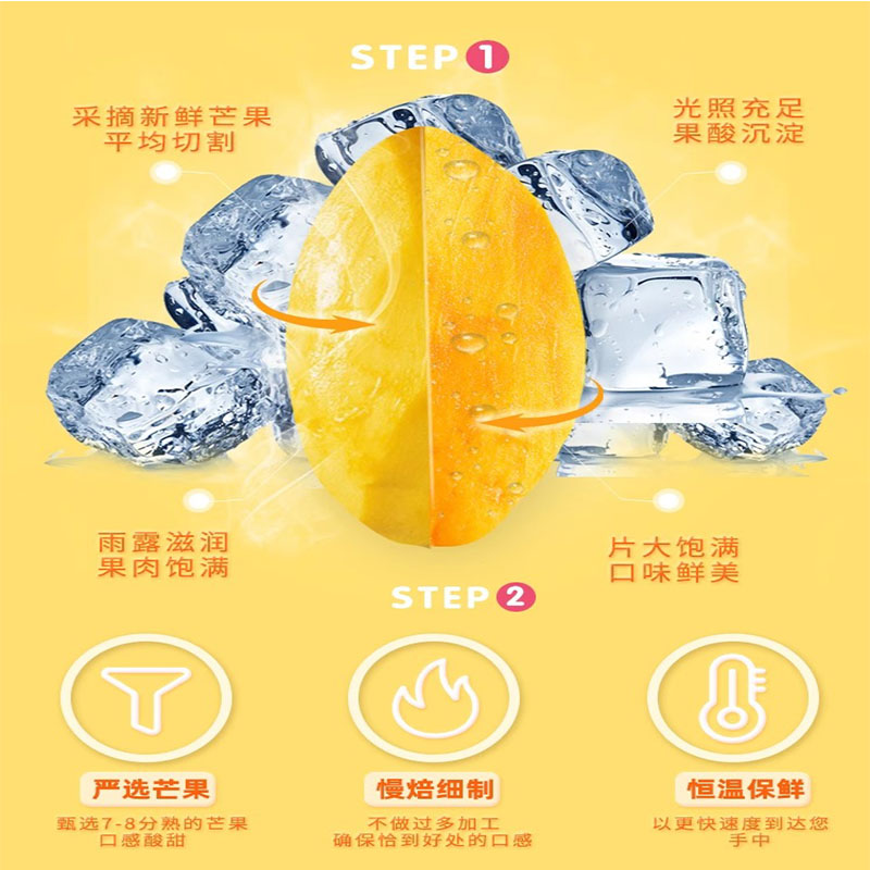 芒果干500g水果干果脯厚切蜜饯解馋网红休闲零食小吃食品袋装批发