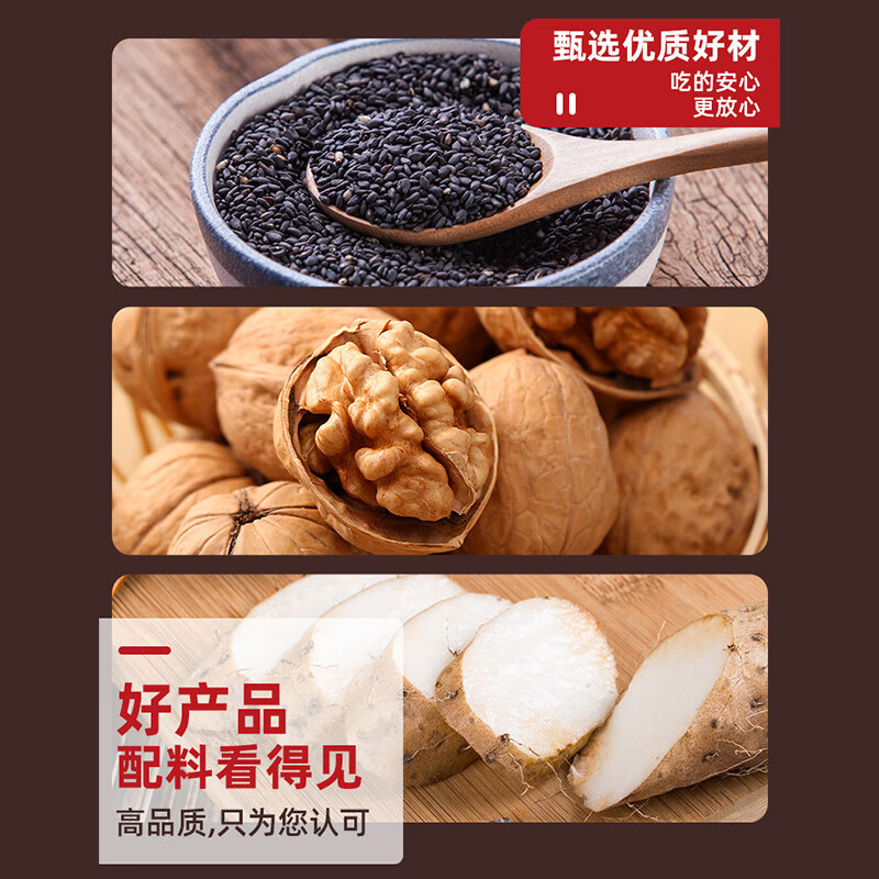 铁棍山药桃酥饼干无蔗糖添加整箱非詹记桃酥传统糕点早餐休闲零食