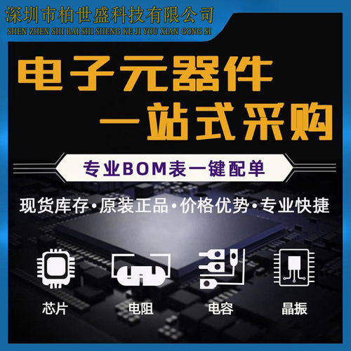 原装华邦 W25Q80DVSSIG 贴片SOP-8 8M位串行闪存 存储器芯片配单 - 图2