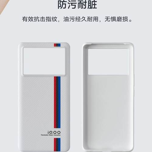 适用于vivoiqoo89pro原款手机壳IQOO简装磨砂岩防摔软壳超薄保护套传奇版 - 图2