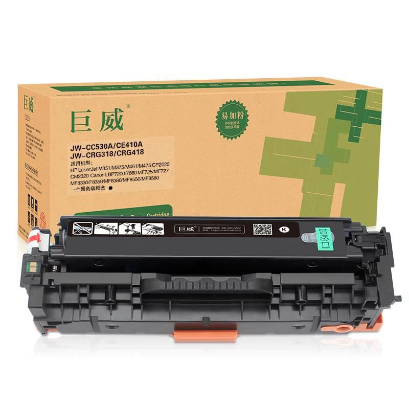 适用惠普CP2025硒鼓HP304A 300mfp M351a M375nw 400mfp M451dn/n - 图2