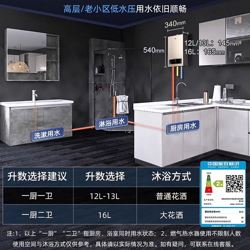 海尔燃气热水器家用天然气12升液化气16L煤气13UTS洗澡官方旗舰店