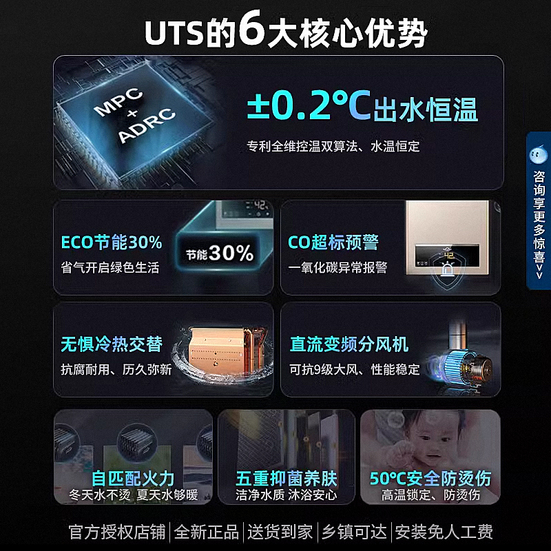 海尔燃气热水器家用天然气12升液化气16L煤气13UTS洗澡官方旗舰店
