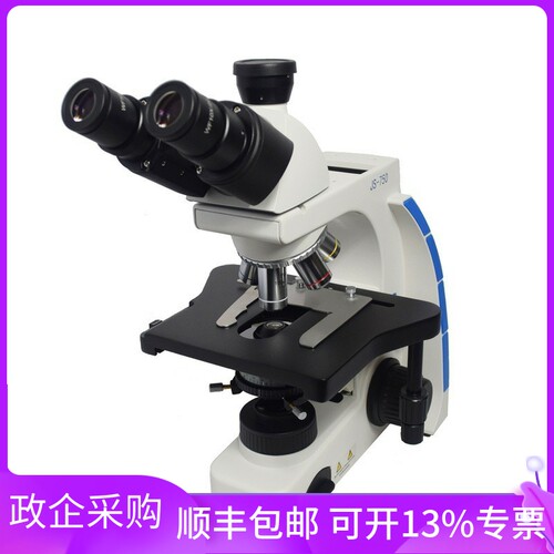 LIOO JS-750T生物显微镜研究级科学实验教育教学专业检测医学鉴定 - 图0