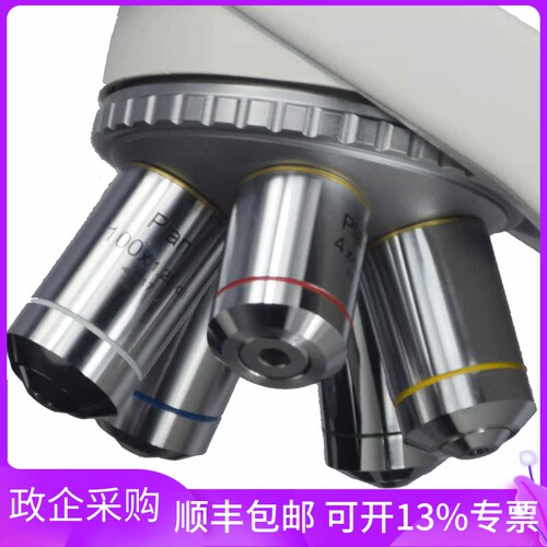 LIOO JS-750T生物显微镜研究级科学实验教育教学专业检测医学鉴定 - 图2
