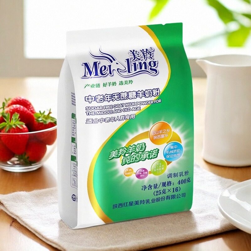 美羚羊奶粉中老年无糖无蔗糖陕西红星美玲中老年羊奶粉富平羊奶粉,淘宝优惠券,粉丝福利购,淘宝优惠卷