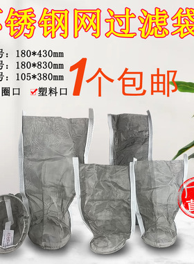 PP/PE无纺布1号2号3号4号5号液体过滤袋工业污水电泳漆滤袋食品级