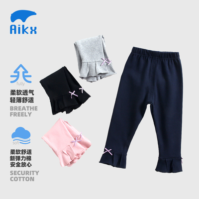 艾可休女童棉打底裤薄款