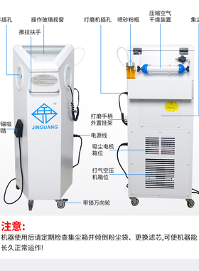 无影移动技工台操作台口腔喷砂机