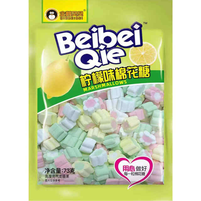 Multi-fruity marshmallows children's snacks candies