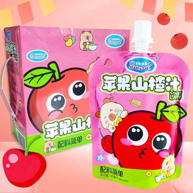 Honeysuckle grapefruit pear paste apple hawthorn juice drink