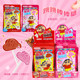 Xiaoxin Cotton Lollipop Assorted Candy Box Popping Candy