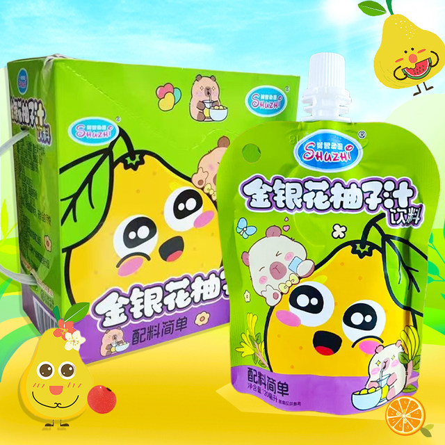 Honeysuckle grapefruit pear paste apple hawthorn juice drink