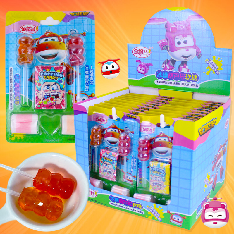 网红爆款金稻谷冰糖葫芦形软糖儿童分享奖励玩具创意糖果混合口味 - 图0