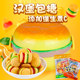 Golden Rice Children's Day Snacks Hamburger Candy Gummies