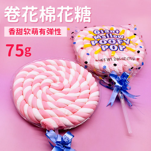 金稻谷大号卷花棉花糖儿童女生礼物年货糖果充气麻花大棒棒糖零食 - 图1