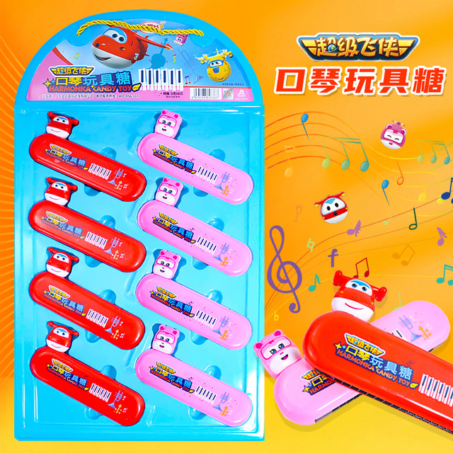 Golden Rice Super Wings harmonica toy candy small musical instrument
