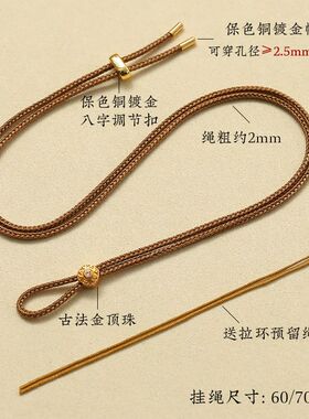 老铺同黄金吊坠挂绳手编绳八宝