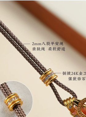 老铺同款手工编织绳平安锁平安扣黄金佛头吊坠挂绳项链绳挂脖绳子