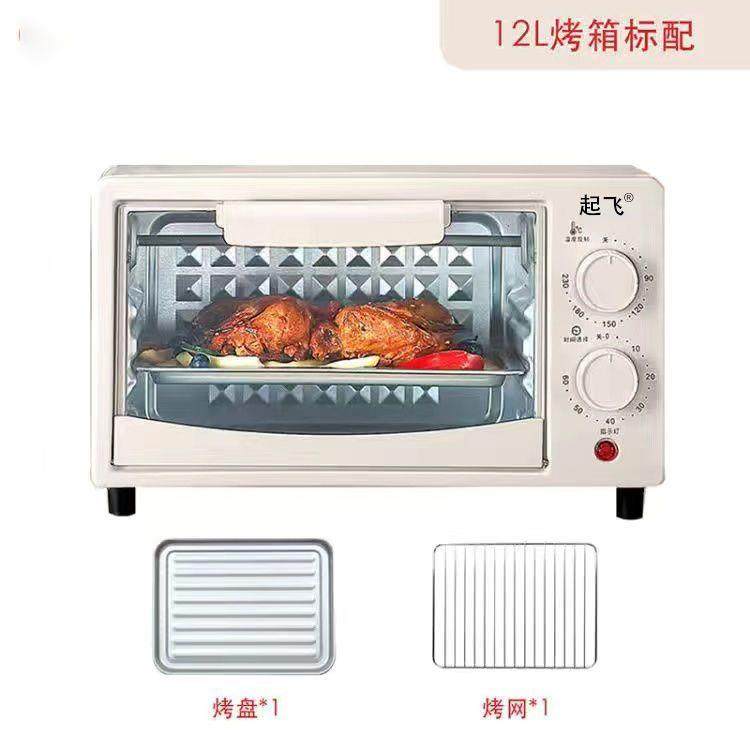 家用商用电烤箱大容量面包蛋糕烘焙多功能全自动网红烤箱家用,淘宝优惠券,粉丝福利购,淘宝优惠卷