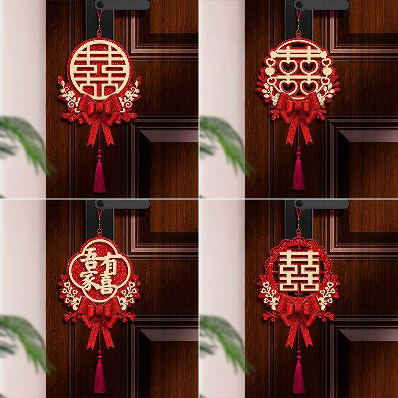 2026款婚房布置套装字婚婚礼装饰用品新房门喜把手囍字结挂件套餐,淘宝优惠券,粉丝福利购,淘宝优惠卷