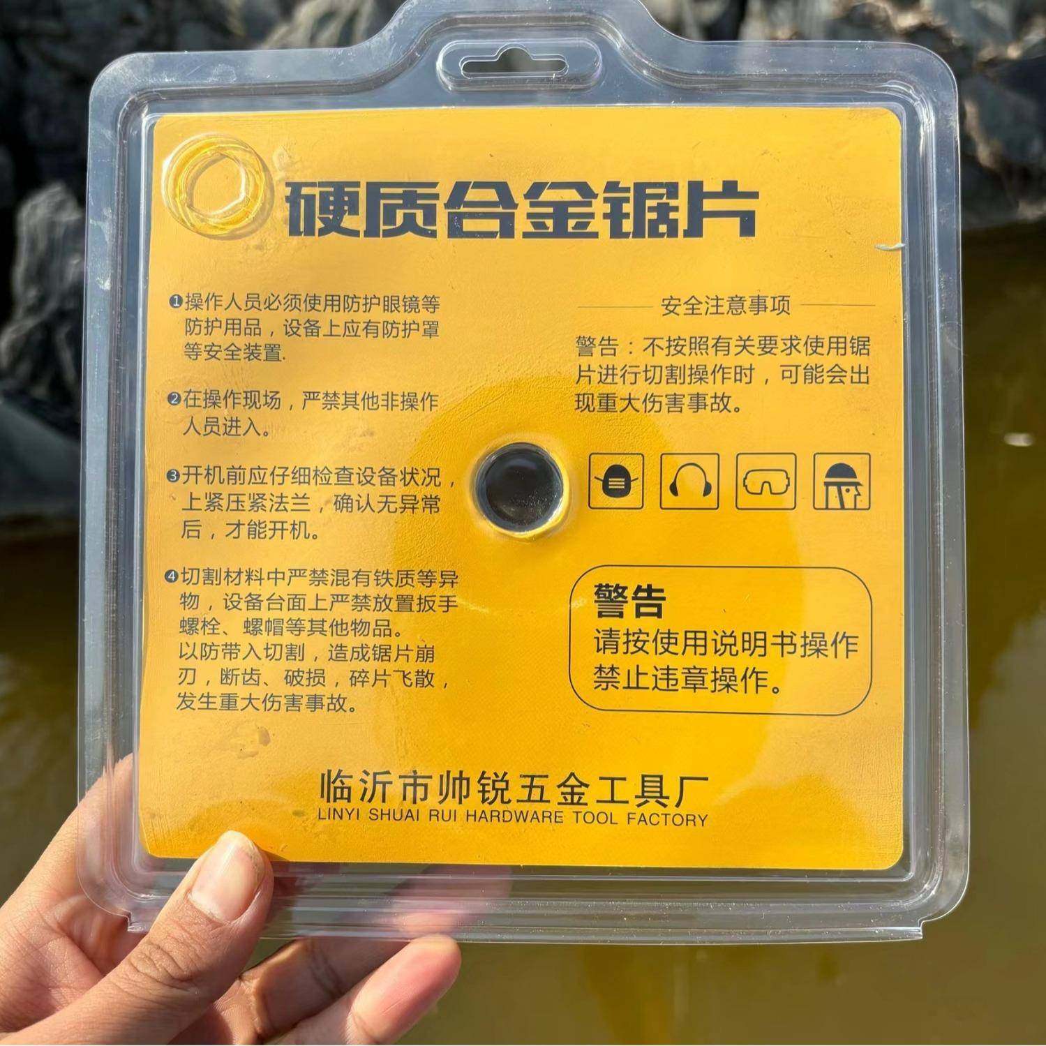 锂电锯片不怕钉5寸6寸木工锯片模板木方合金切割片防钉切割,淘宝优惠券,粉丝福利购,淘宝优惠卷