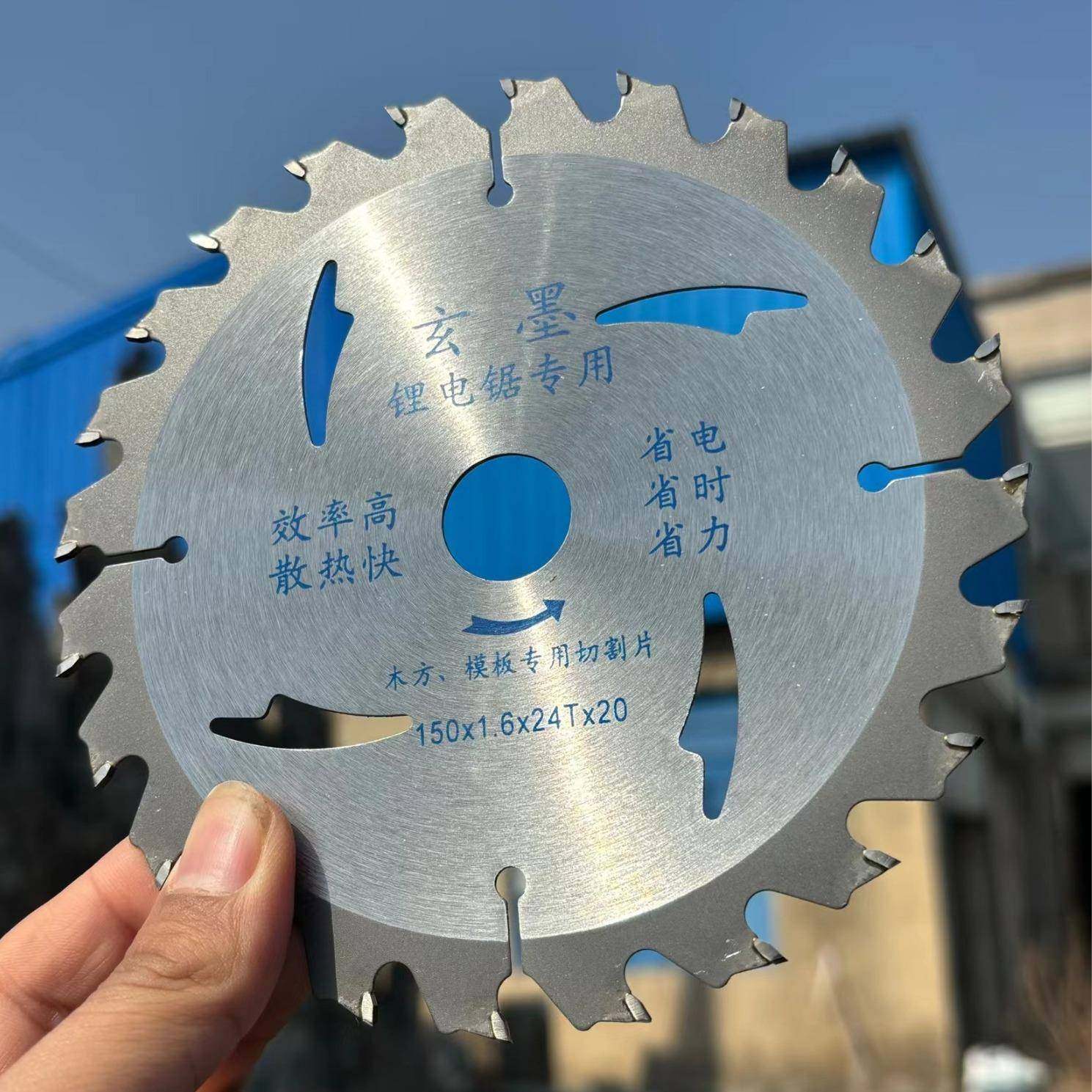 锂电锯片不怕钉5寸6寸木工锯片模板木方合金切割片防钉切割,淘宝优惠券,粉丝福利购,淘宝优惠卷