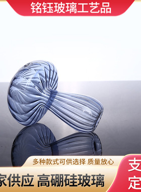 蘑菇香薰瓶家居水培插花花器创意装饰简约玻璃花瓶北欧桌面摆件
