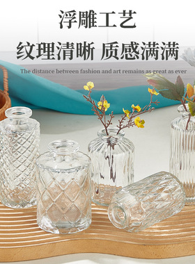 浮雕透明法式迷你玻璃花瓶复古轻奢客厅ins风家居摆件插花小花瓶