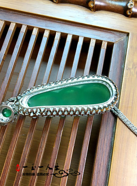 纯天然满绿玉髓宝石四季豆吊坠