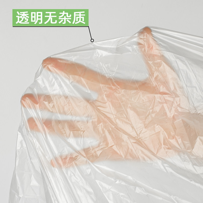 新料加厚一次性沐浴袋大号坐浴桶套熏蒸木桶泡臀桶塑料袋110*90,淘宝优惠券,粉丝福利购,淘宝优惠卷