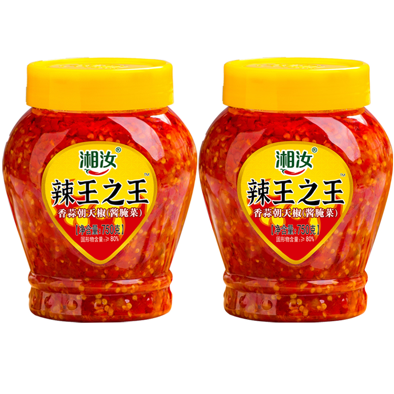 湘汝湖南特辣辣椒酱剁辣椒拌饭酱剁椒鱼头蒜蓉朝天椒拌面酱超下饭