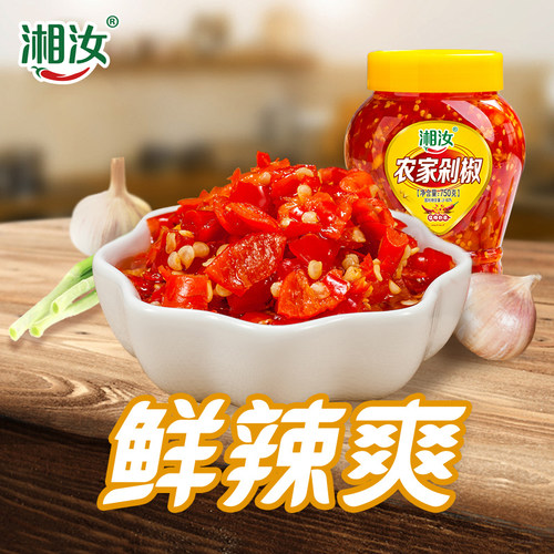 湘汝农家剁椒蒜蓉辣椒酱湖南自制超辣剁椒鱼头辣椒下饭菜拌面炒菜 - 图0
