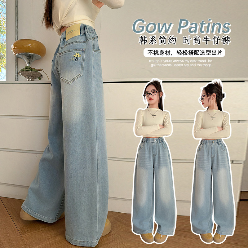 女童春装牛仔阔腿裤外穿2026新款中大童宽松直筒裤初中生显瘦裤子,淘宝优惠券,粉丝福利购,淘宝优惠卷