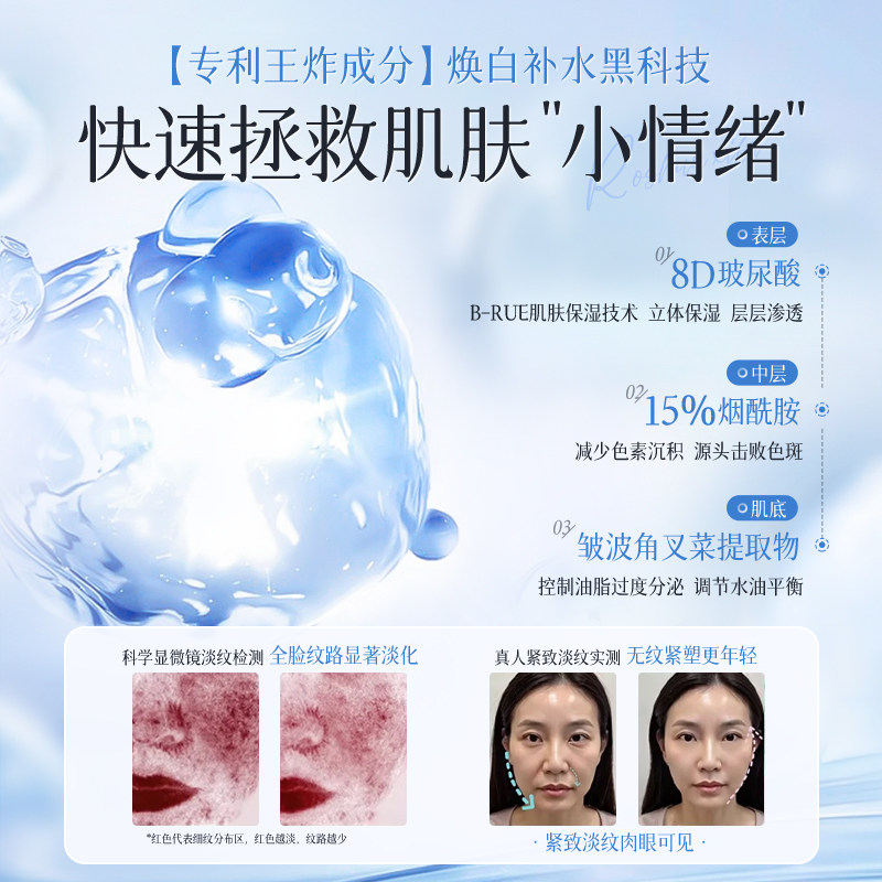 玻尿酸安瓶保湿面膜深度补水保湿提亮肤色贴片面膜,淘宝优惠券,粉丝福利购,淘宝优惠卷