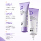 Perilla three-in-one makeup cream 120g