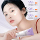 Perilla three-in-one makeup cream 120g
