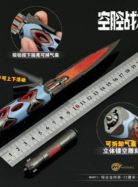 「正版」暗区游戏周边武器模型全