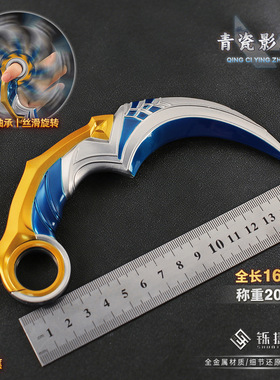 「正版」无畏契约周边青瓷影爪子