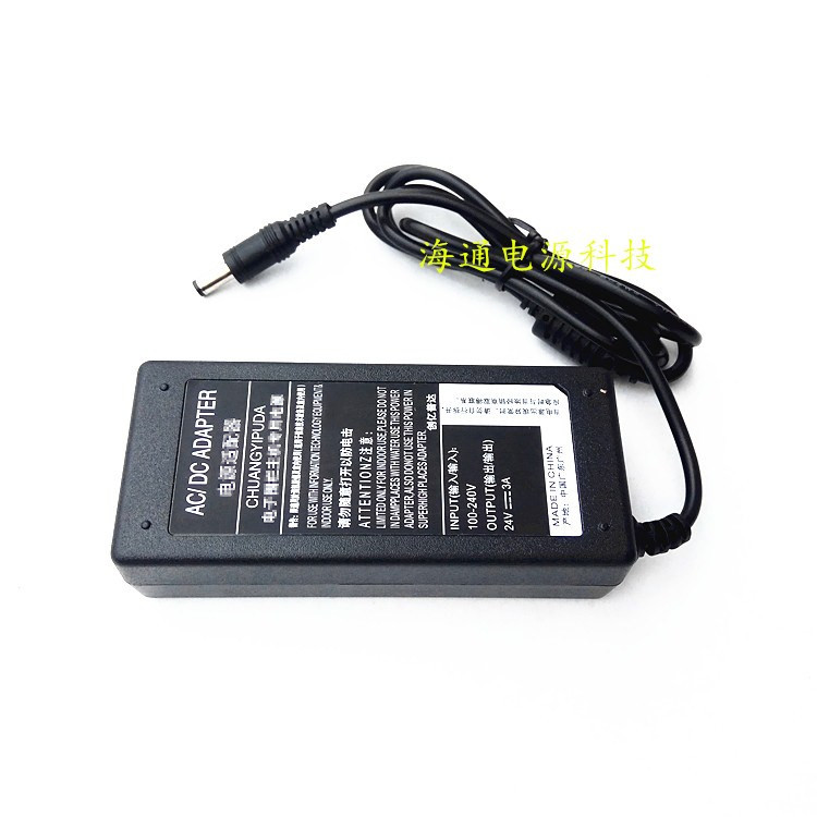 kodak柯达扫描仪电源线 I1220 I2400电源适配器24V2.5A充电器线 - 图0