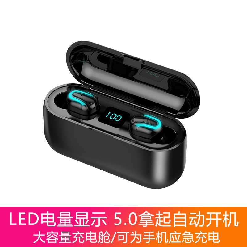 夏新品尚佳专卖店夏新微型无线蓝牙耳机5.0双耳超小型迷你隐形运动入耳塞挂耳式开车跑步苹果华为通用降噪耳机男女可接听电话0