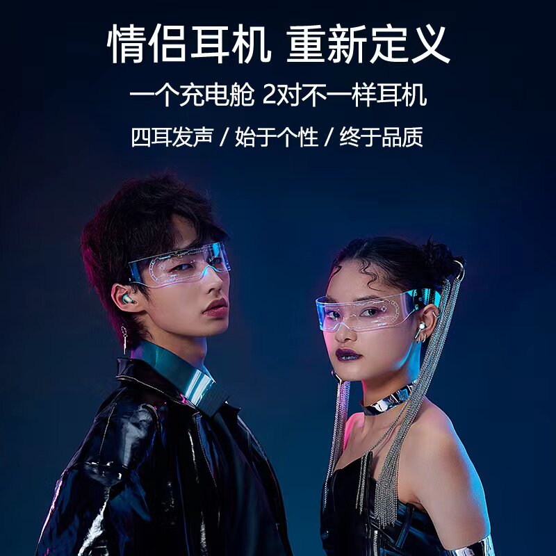 夏新无线耳机情侣华为vivo小米苹果 夏新品尚佳蓝牙耳机