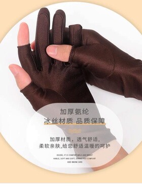 专柜珠宝专用白手套丝绸缎面防晒高档弹力礼仪首饰黑色礼服店导购