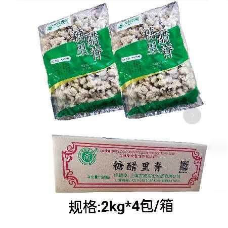 友双糖醋里脊冷冻鸡肉半成品家常私房菜4斤X4包油炸商用小吃,淘宝优惠券,粉丝福利购,淘宝优惠卷