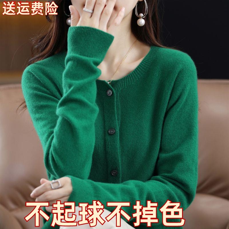 一线成衣100%纯羊毛开衫女短款春秋2023薄款羊绒毛衣外搭针织外套