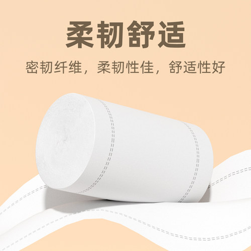 丽姿可湿水家用卷筒纸无芯原木浆卫生纸4层1提12卷婴儿用厕所手纸 - 图1