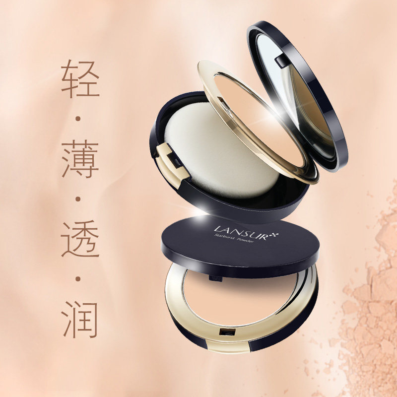兰瑟干湿两用平价学生多效干粉粉饼 兰瑟晟之源粉饼