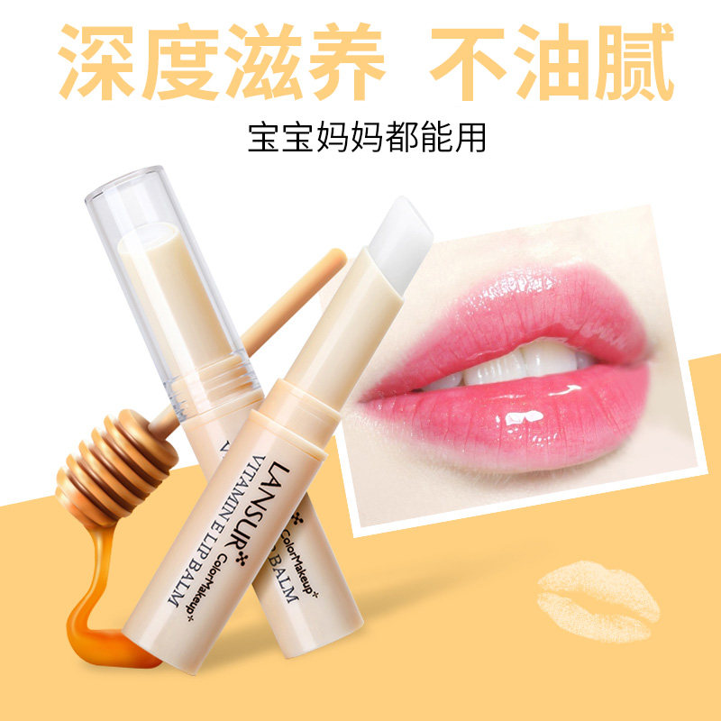 兰瑟维他命e滋润裸色果味润唇膏 兰瑟晟之源唇膏/口红